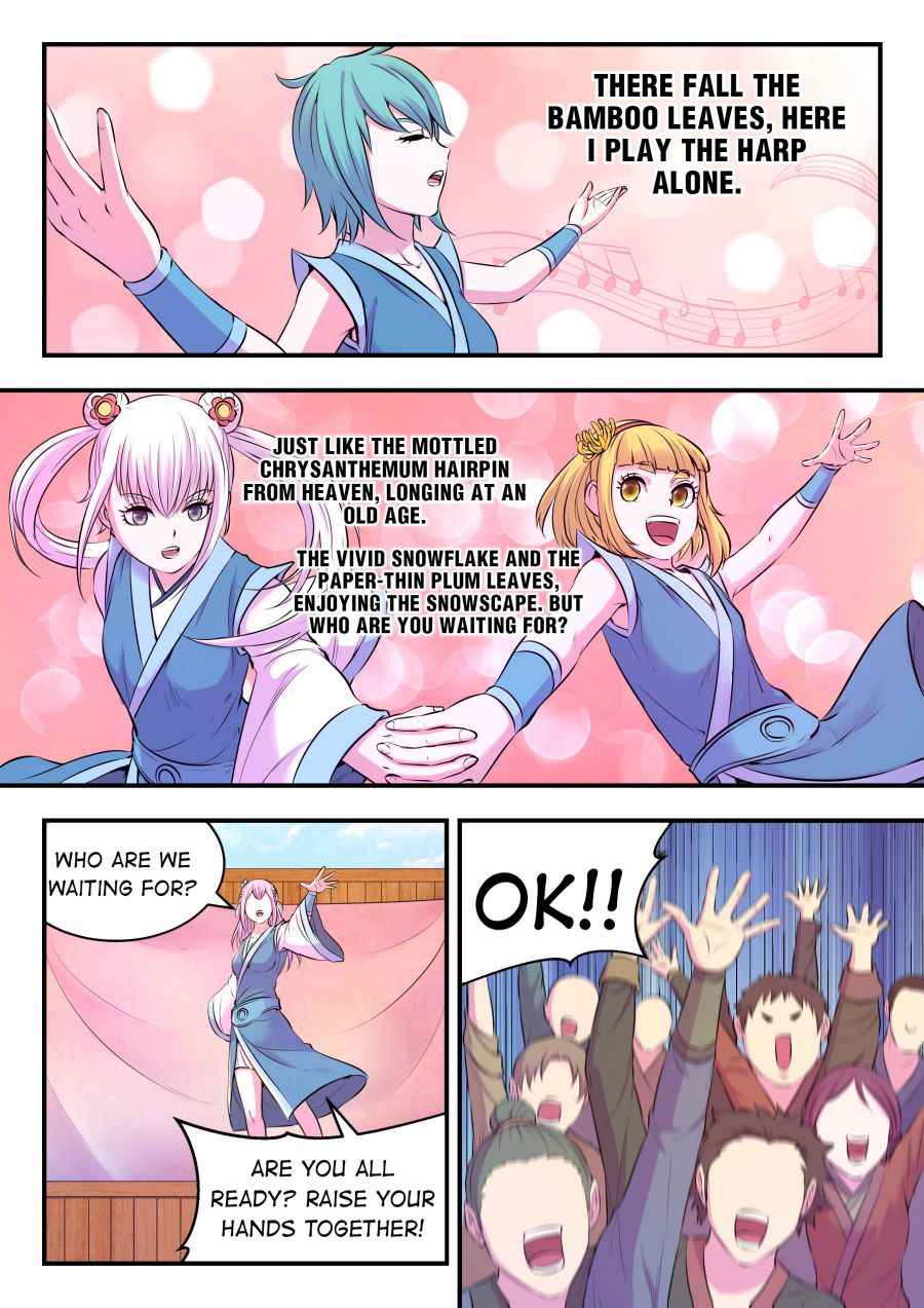 Page 15 of Chapter 76