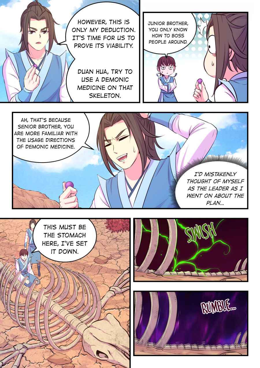 Page 17 of Chapter 77