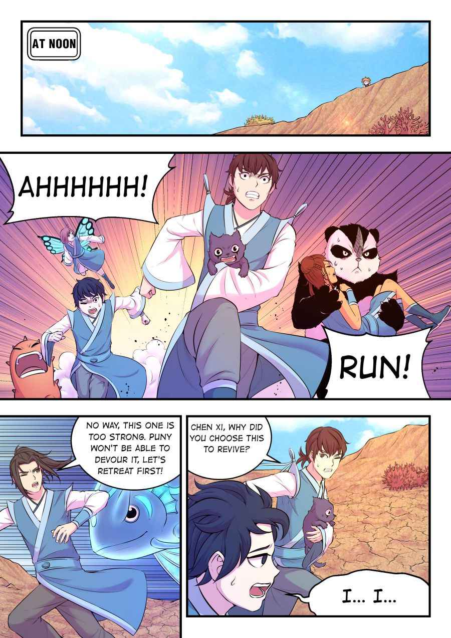 Page 2 of Chapter 78
