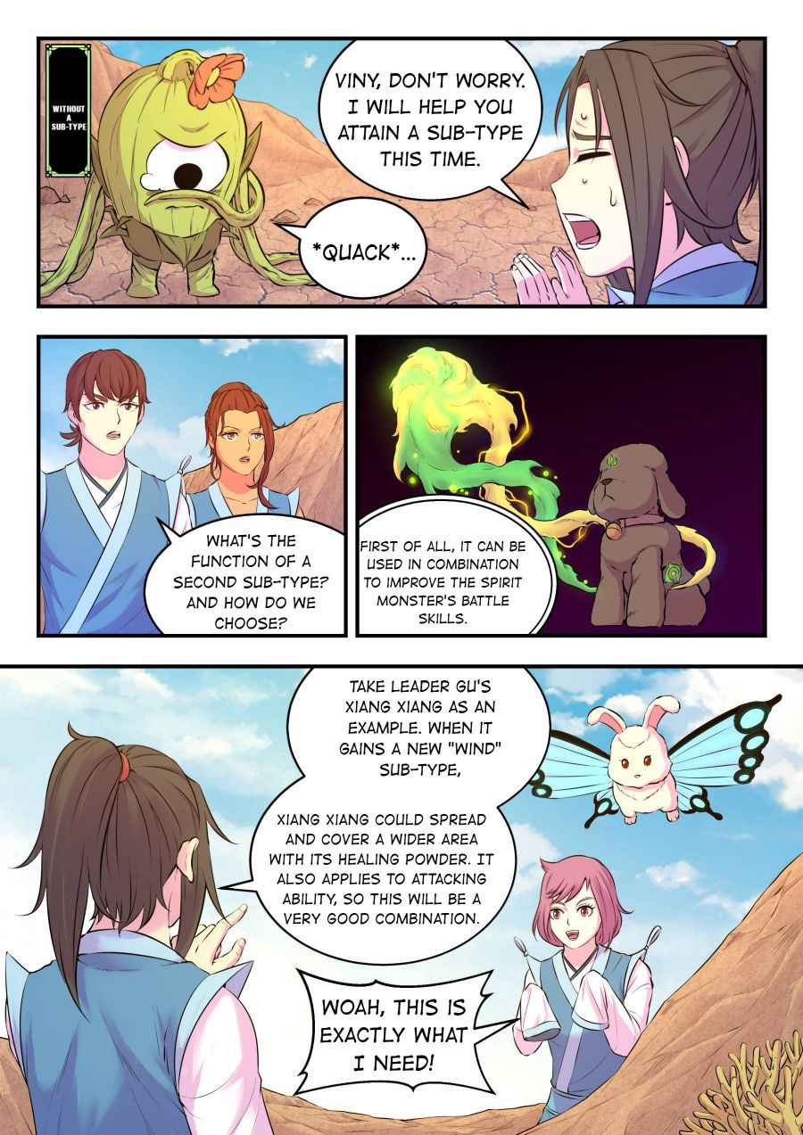 Page 15 of Chapter 78
