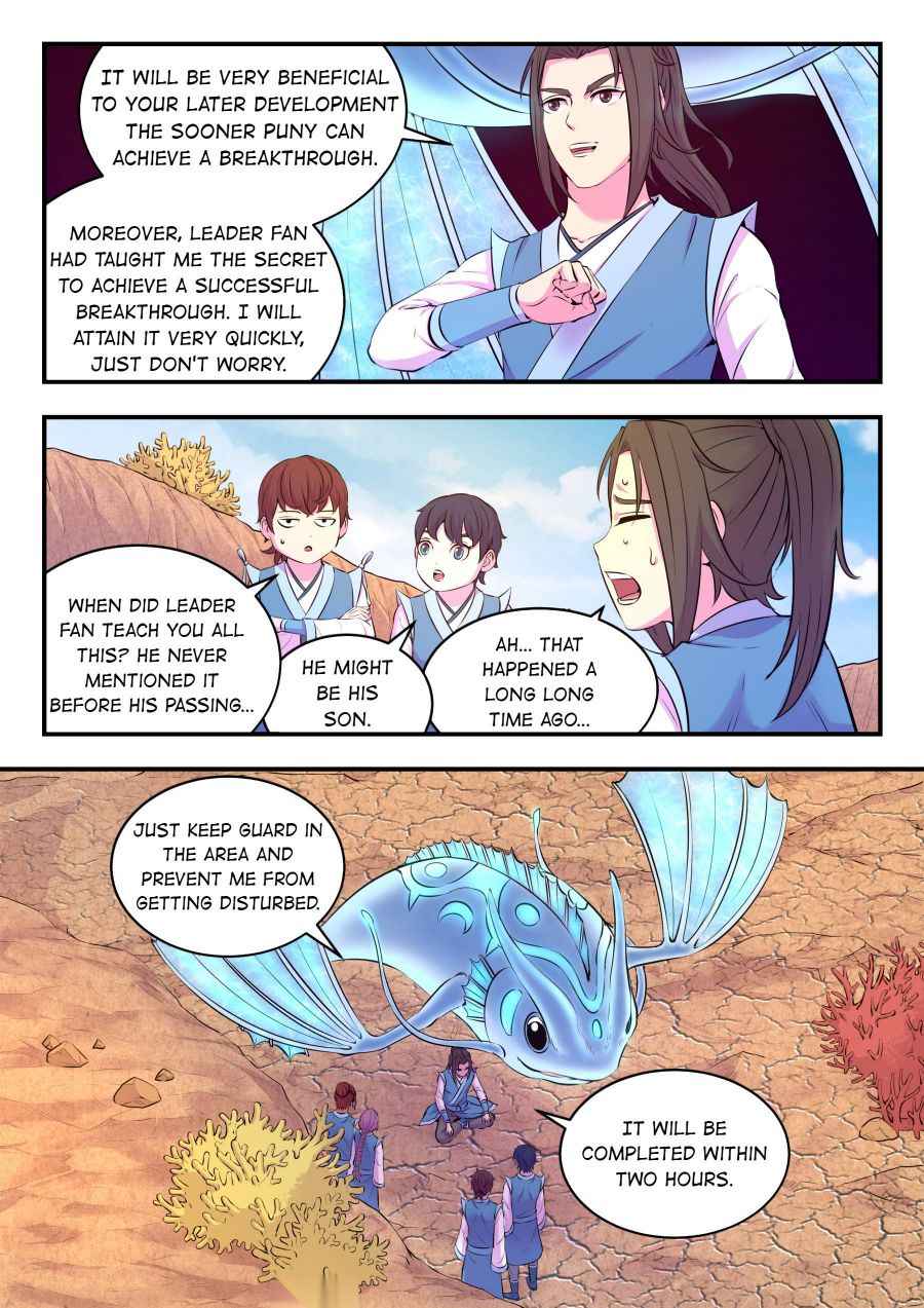 Page 19 of Chapter 78