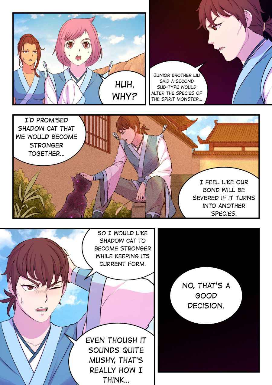 Page 6 of Chapter 80