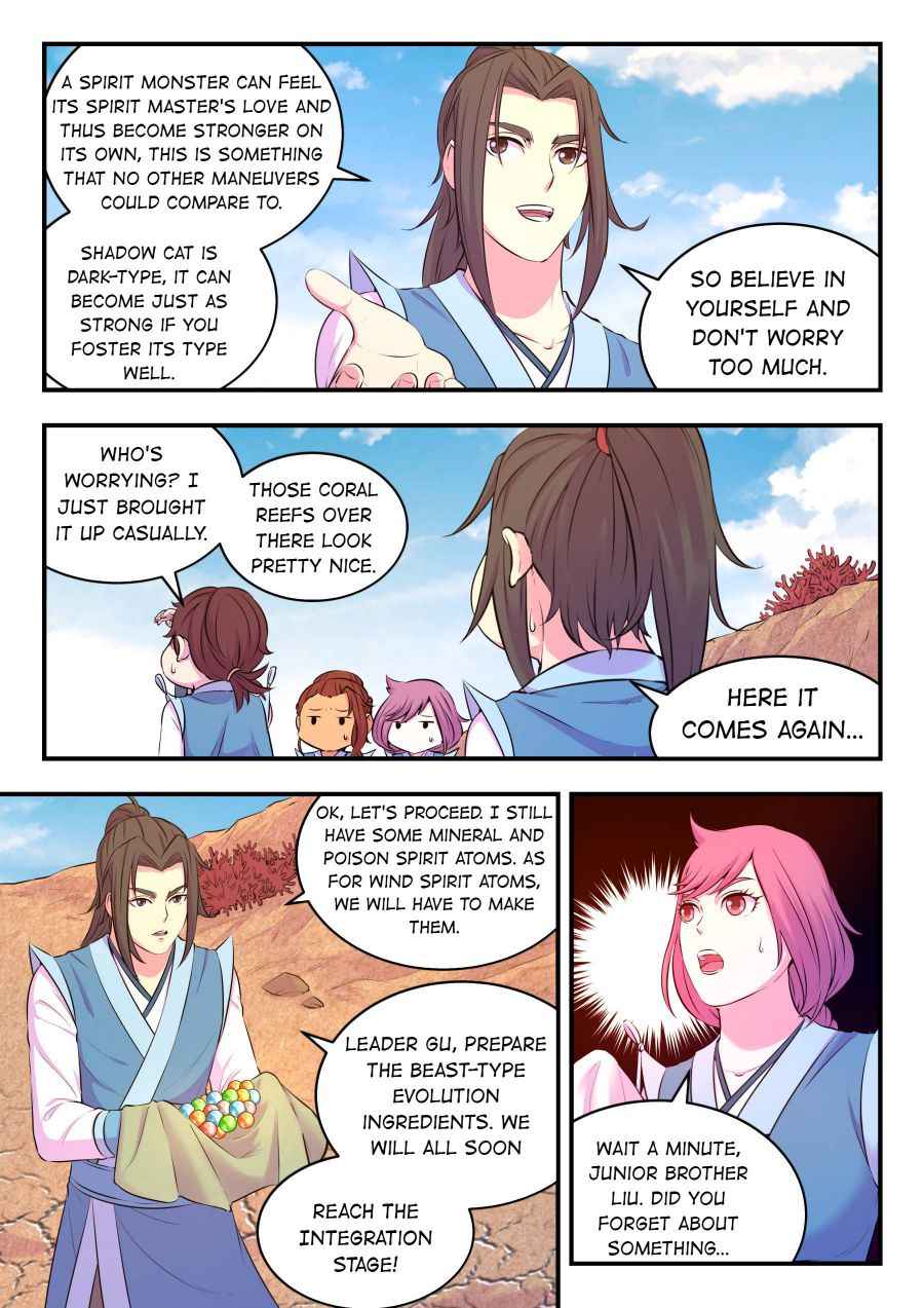 Page 7 of Chapter 80