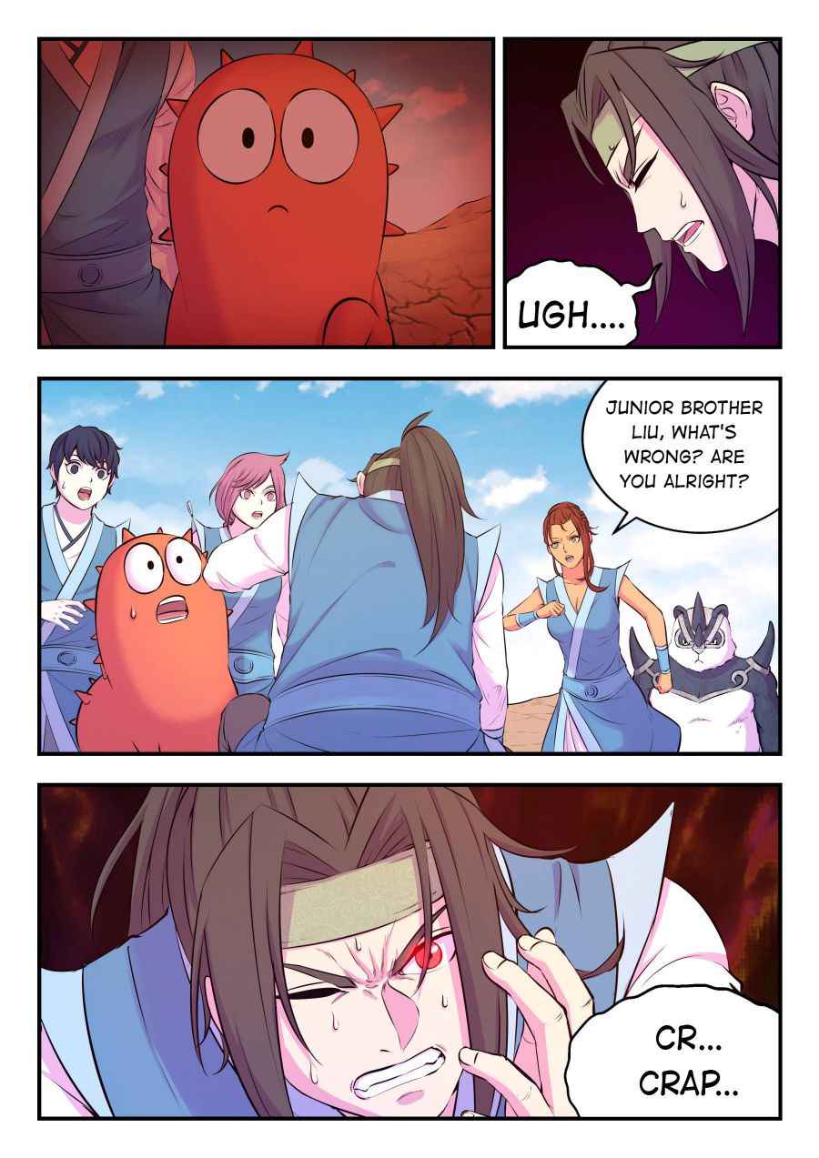Page 17 of Chapter 80