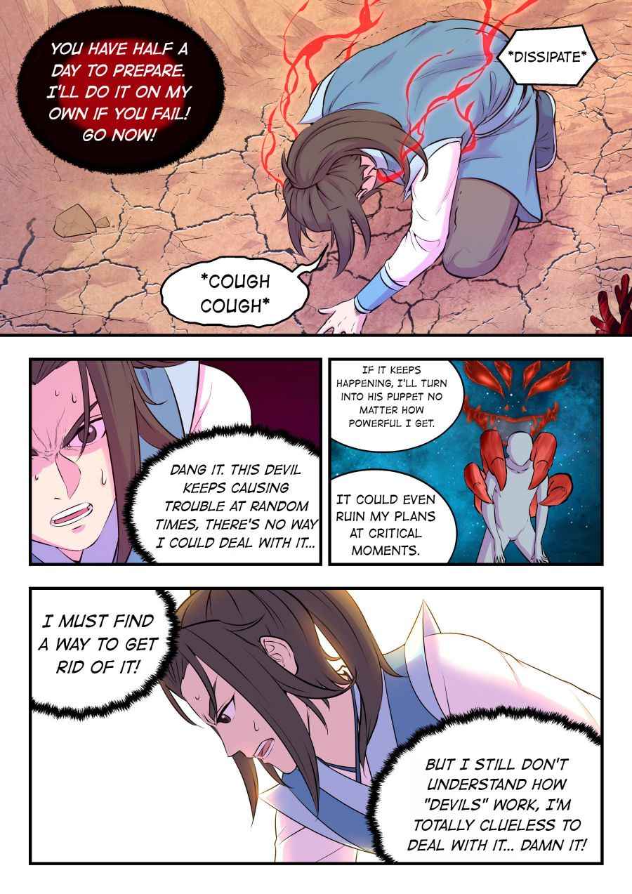 Page 20 of Chapter 80