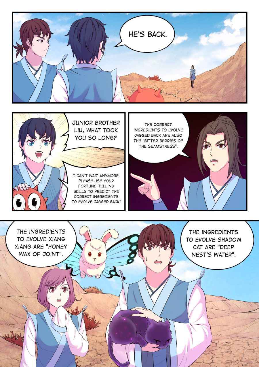 Page 2 of Chapter 81