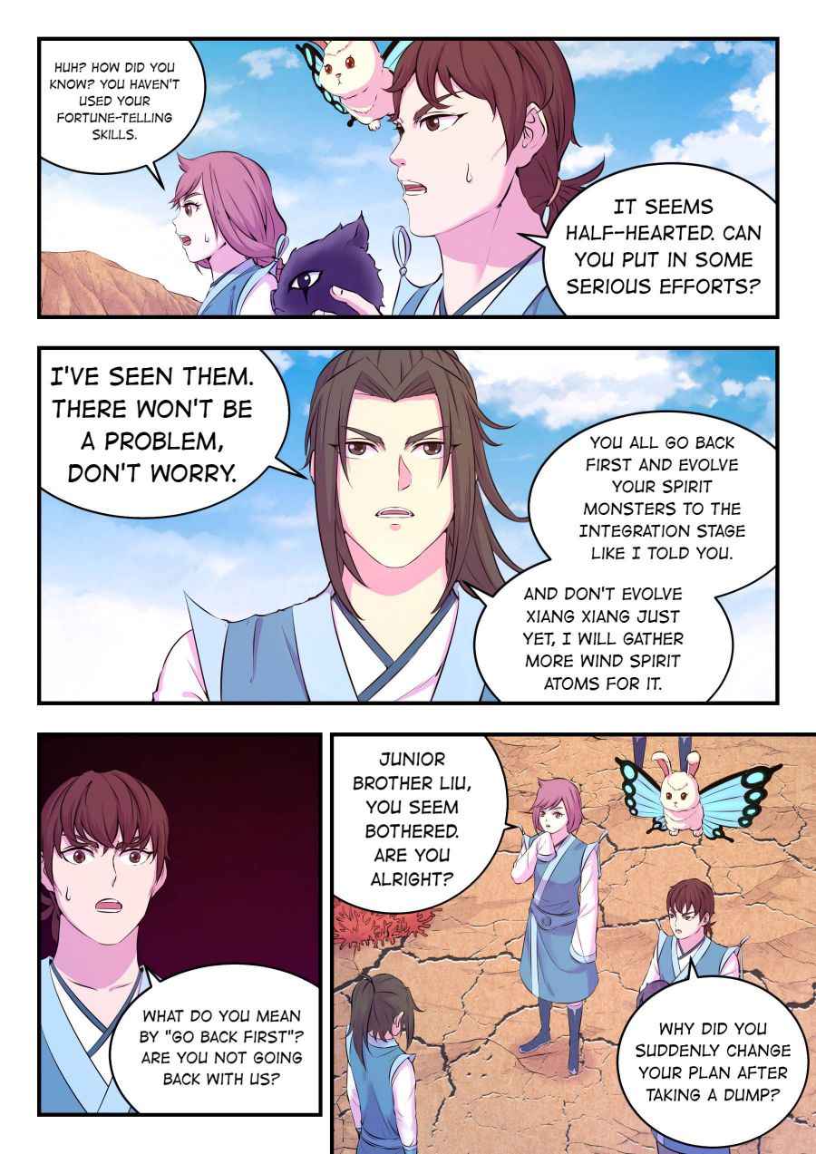 Page 3 of Chapter 81