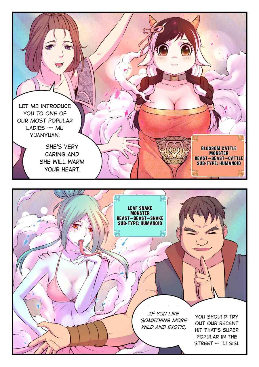 Page 11 of Chapter 81