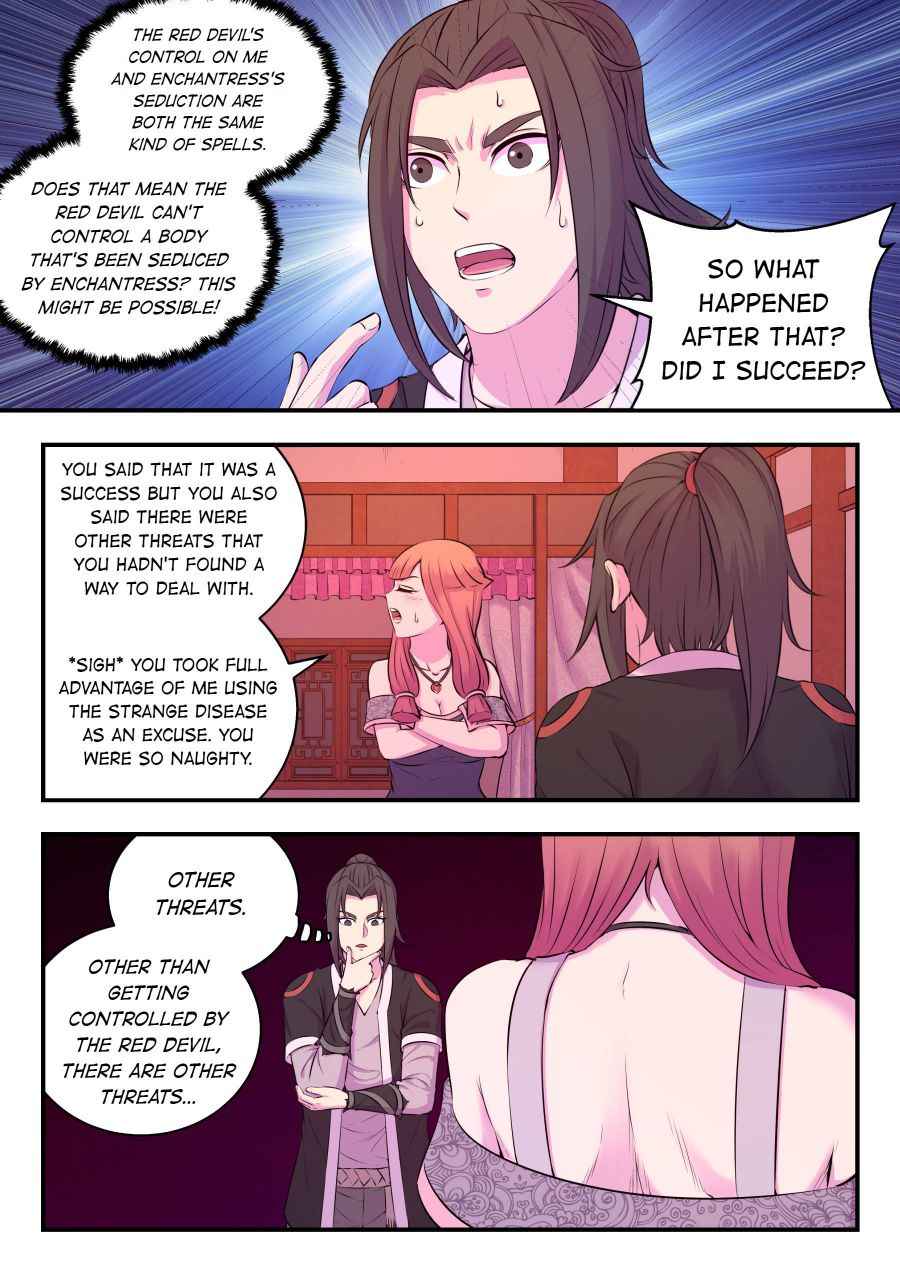 Page 19 of Chapter 81