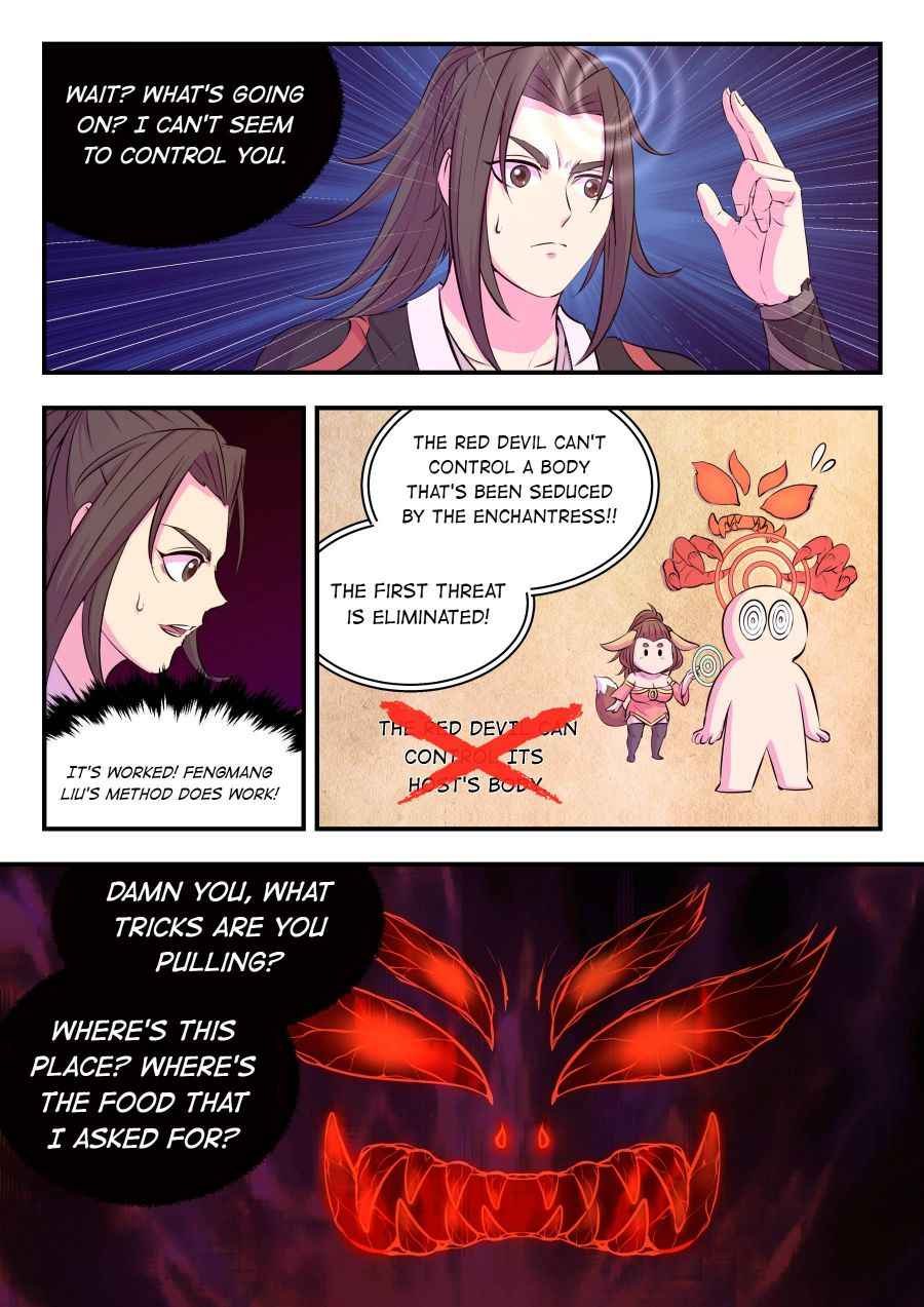 Page 17 of Chapter 82