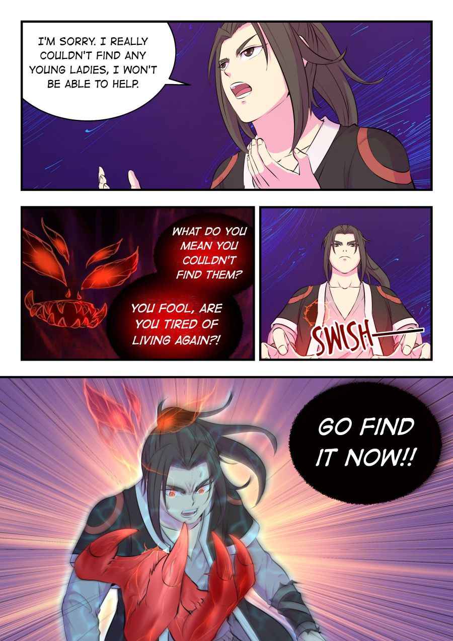 Page 18 of Chapter 82