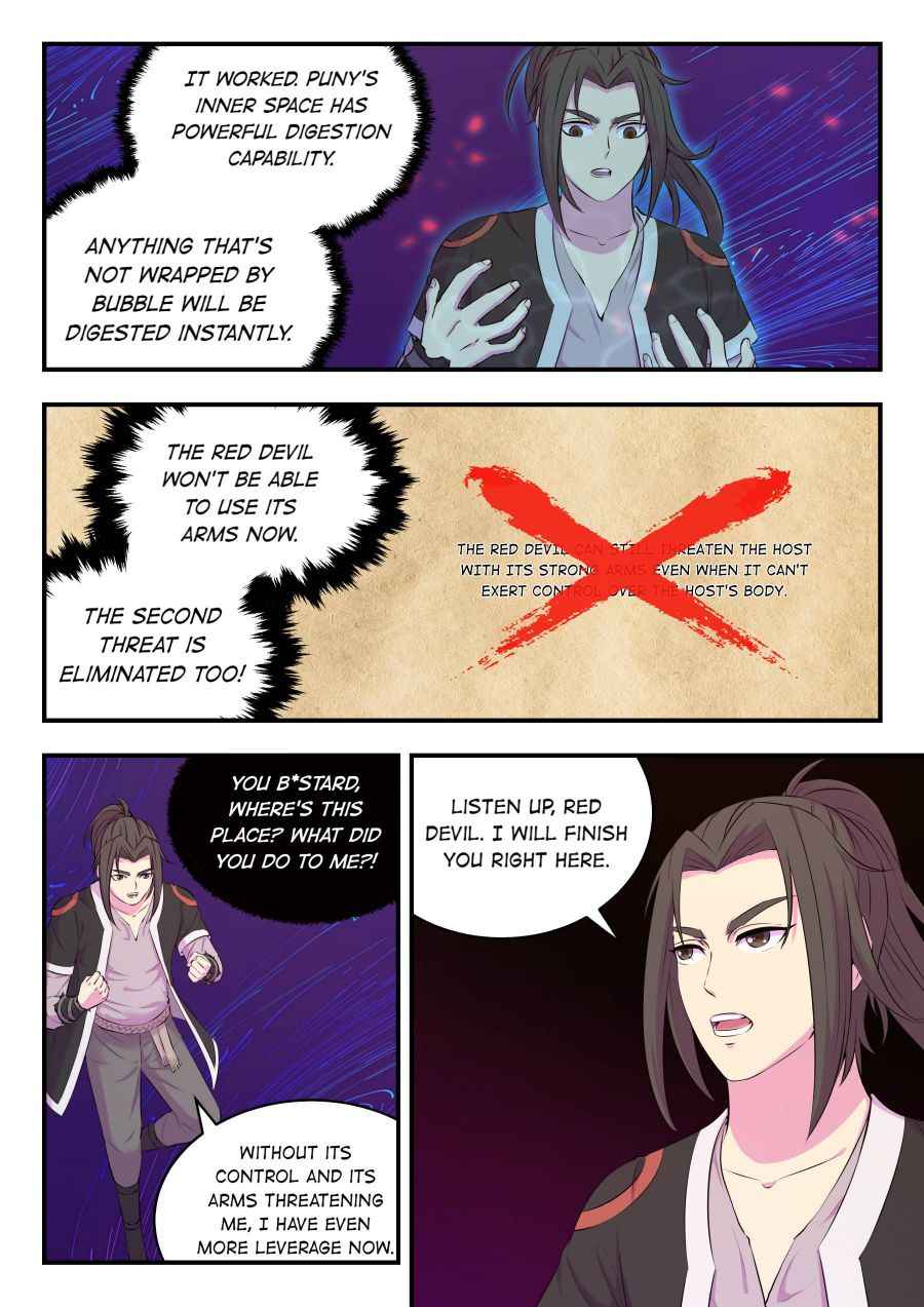 Page 20 of Chapter 82