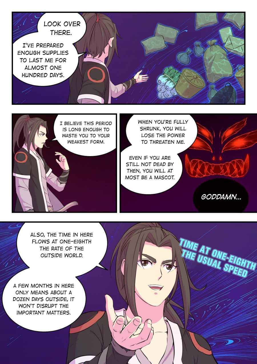 Page 22 of Chapter 82