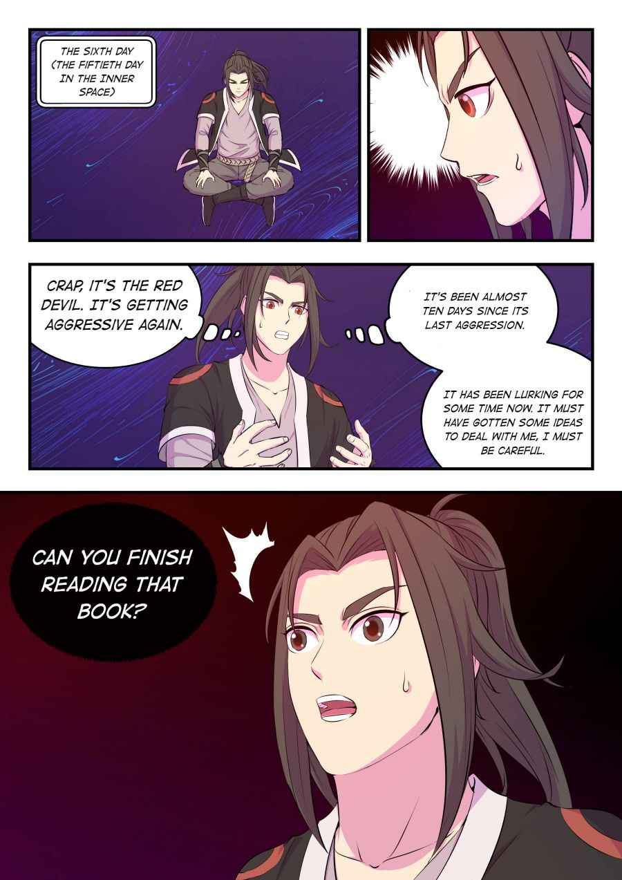 Page 12 of Chapter 83