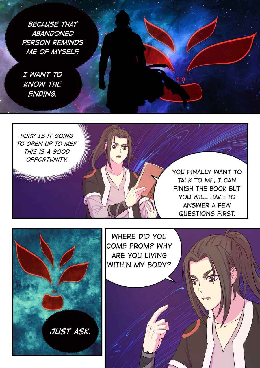 Page 15 of Chapter 83