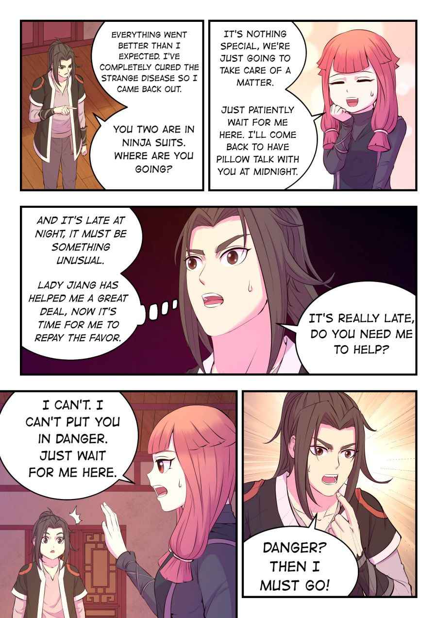 Page 7 of Chapter 84