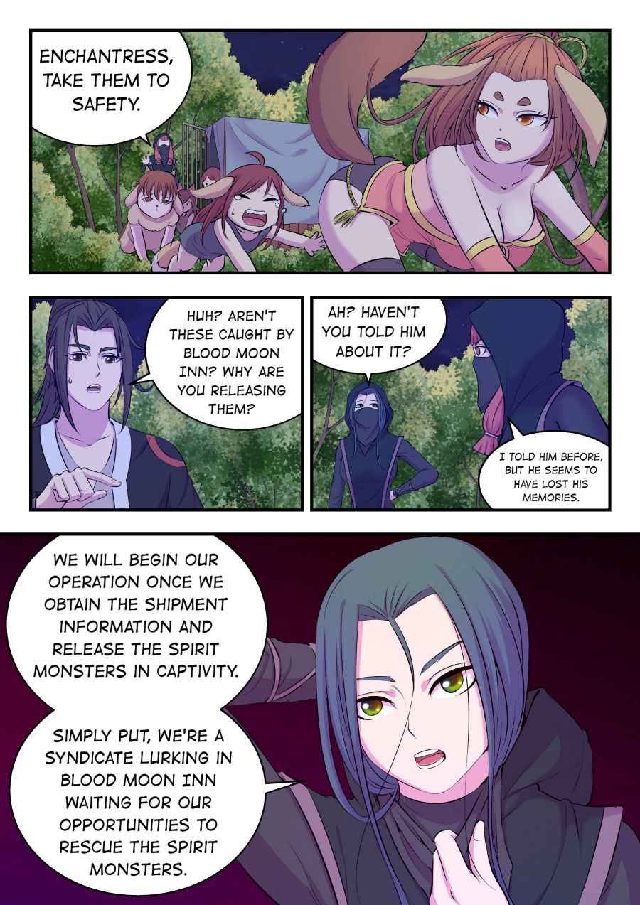 Page 12 of Chapter 84