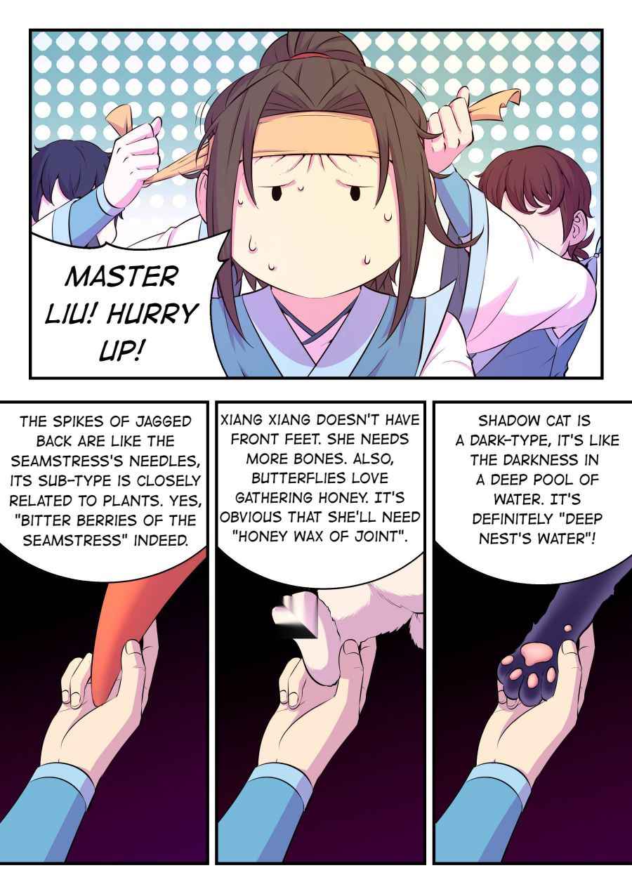 Page 14 of Chapter 86
