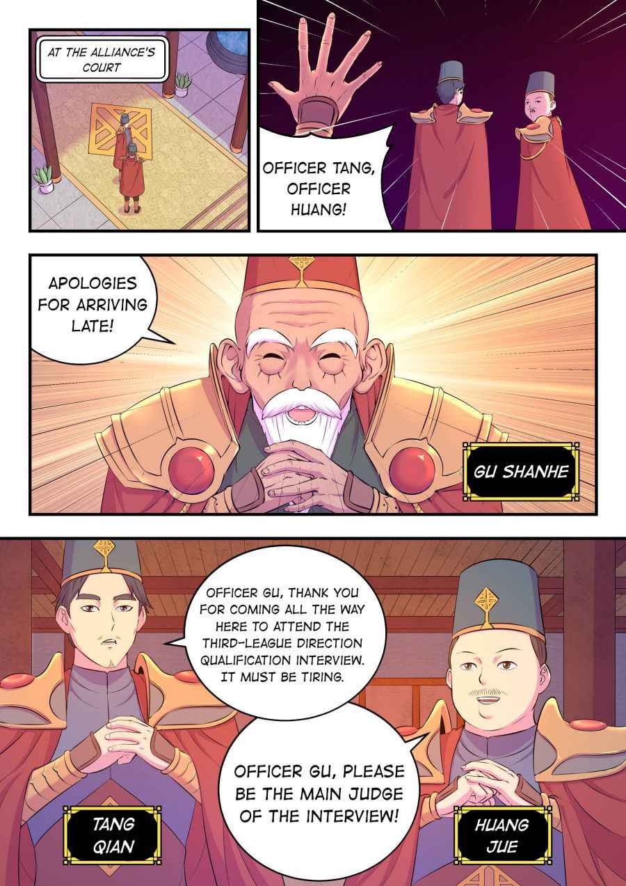 Page 2 of Chapter 88