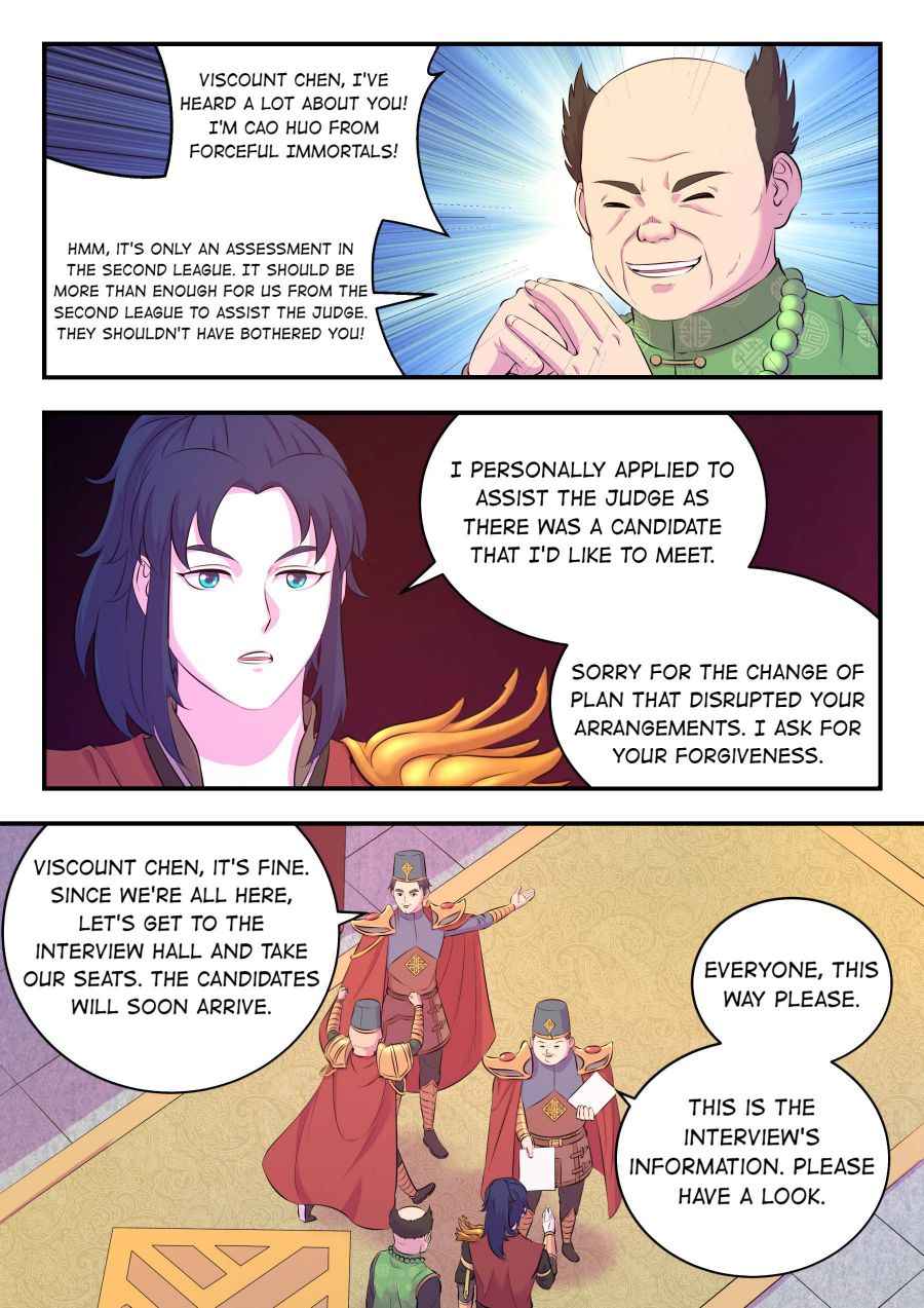 Page 6 of Chapter 88