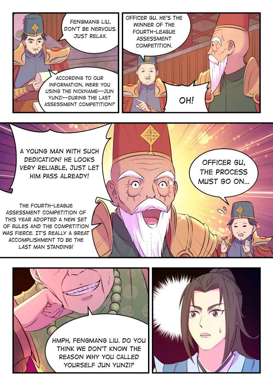 Page 13 of Chapter 88