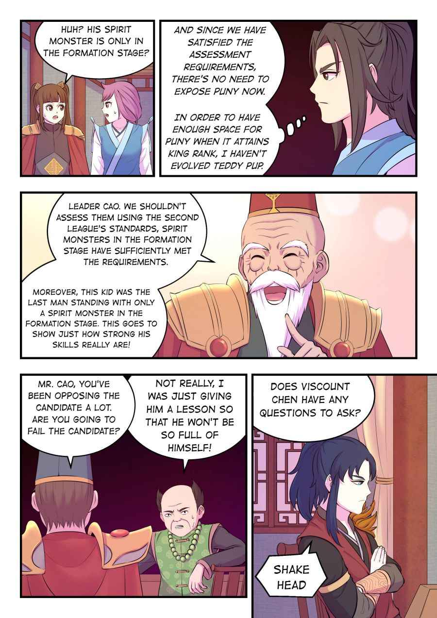 Page 17 of Chapter 88