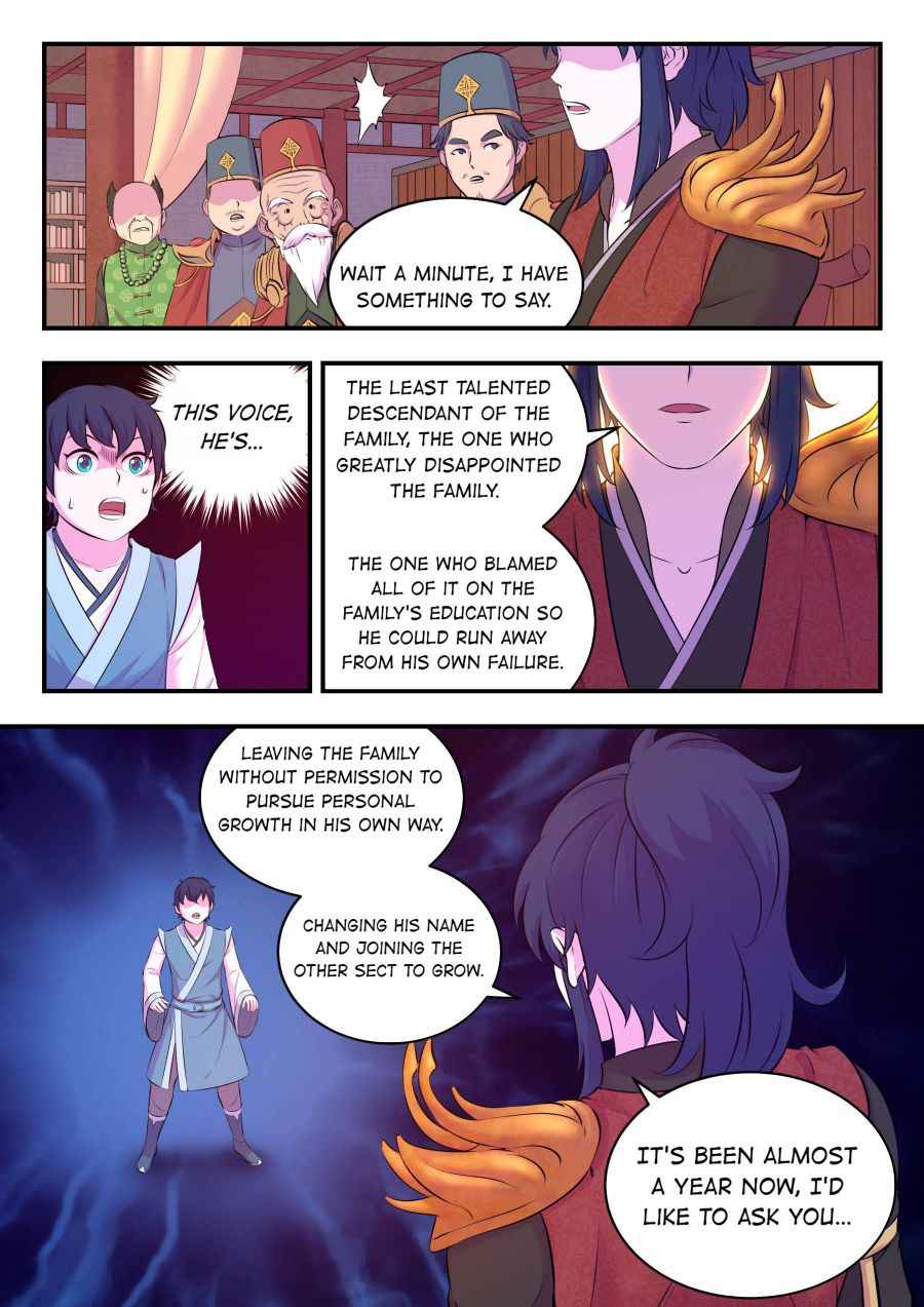 Page 22 of Chapter 88