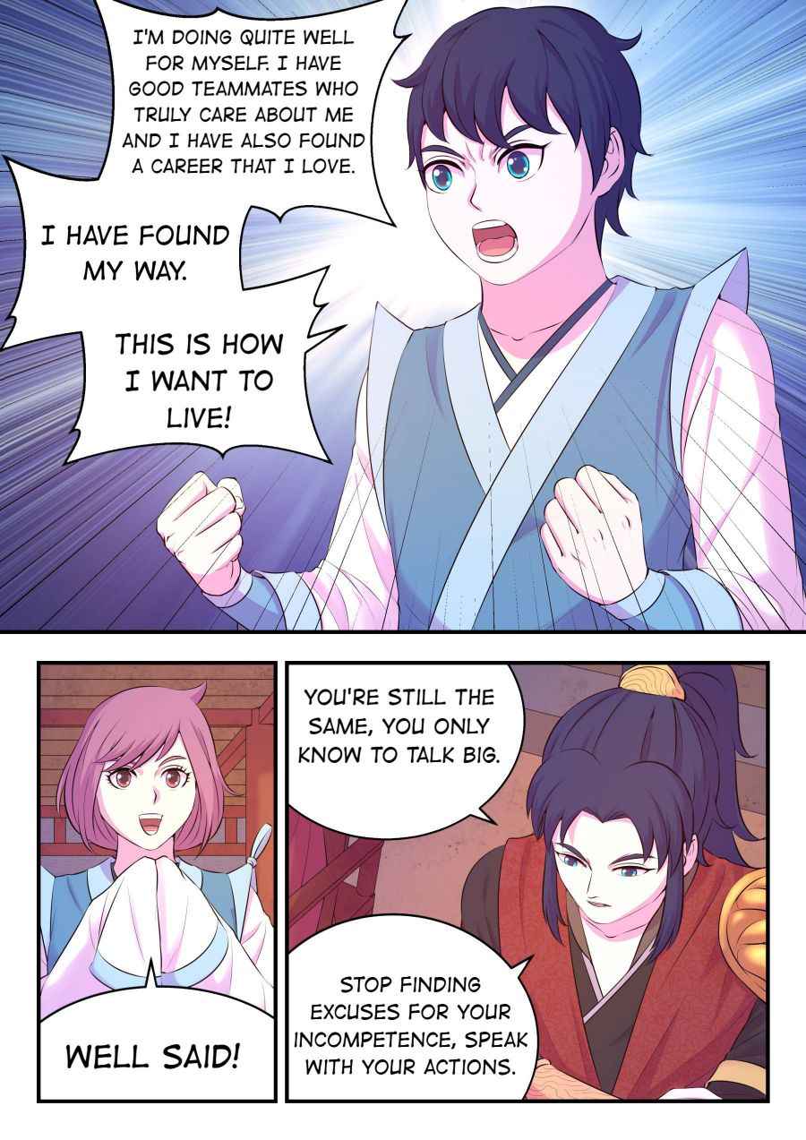 Page 7 of Chapter 89