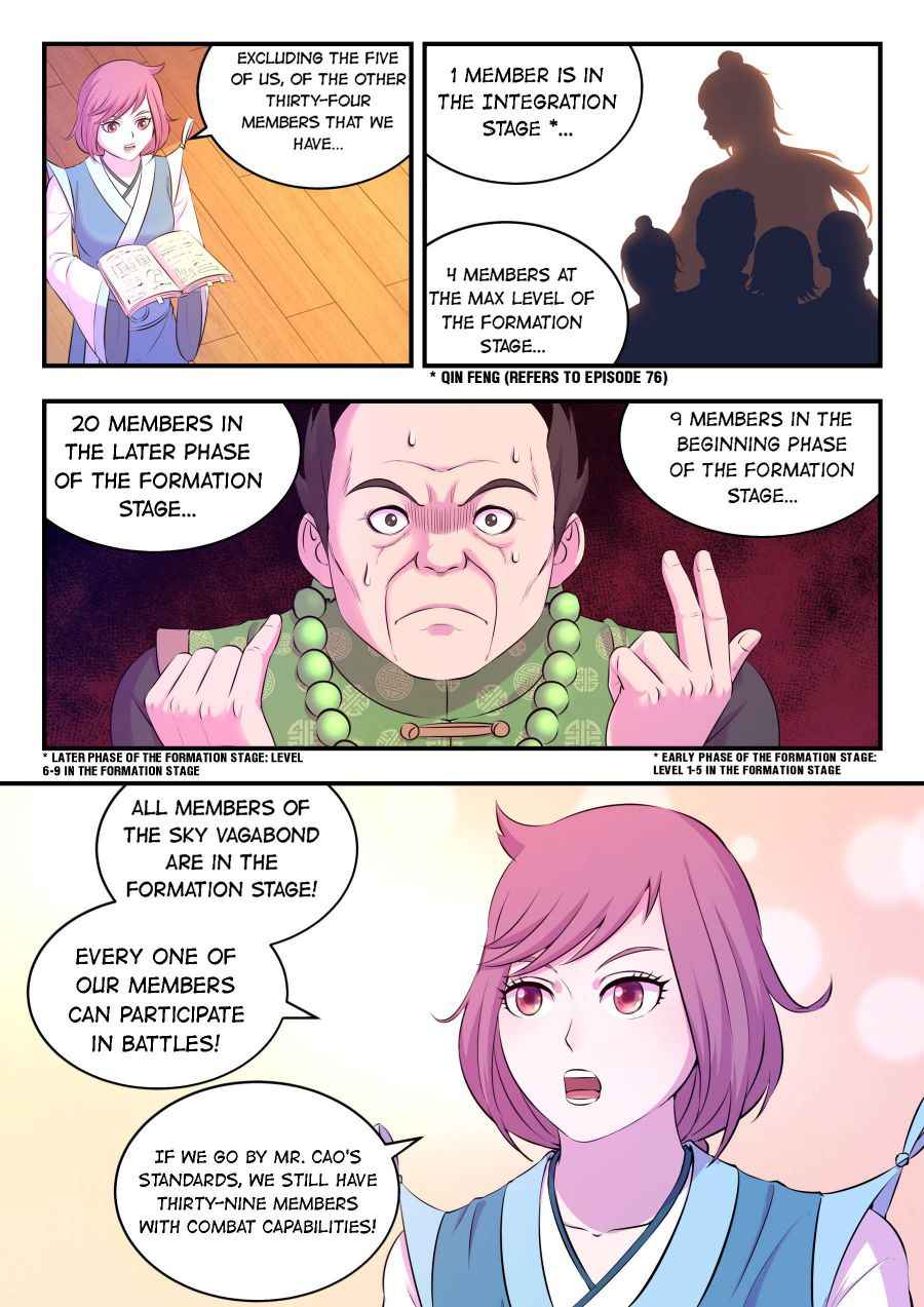 Page 4 of Chapter 93