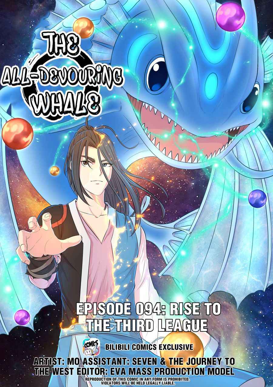 Page 1 of Chapter 94