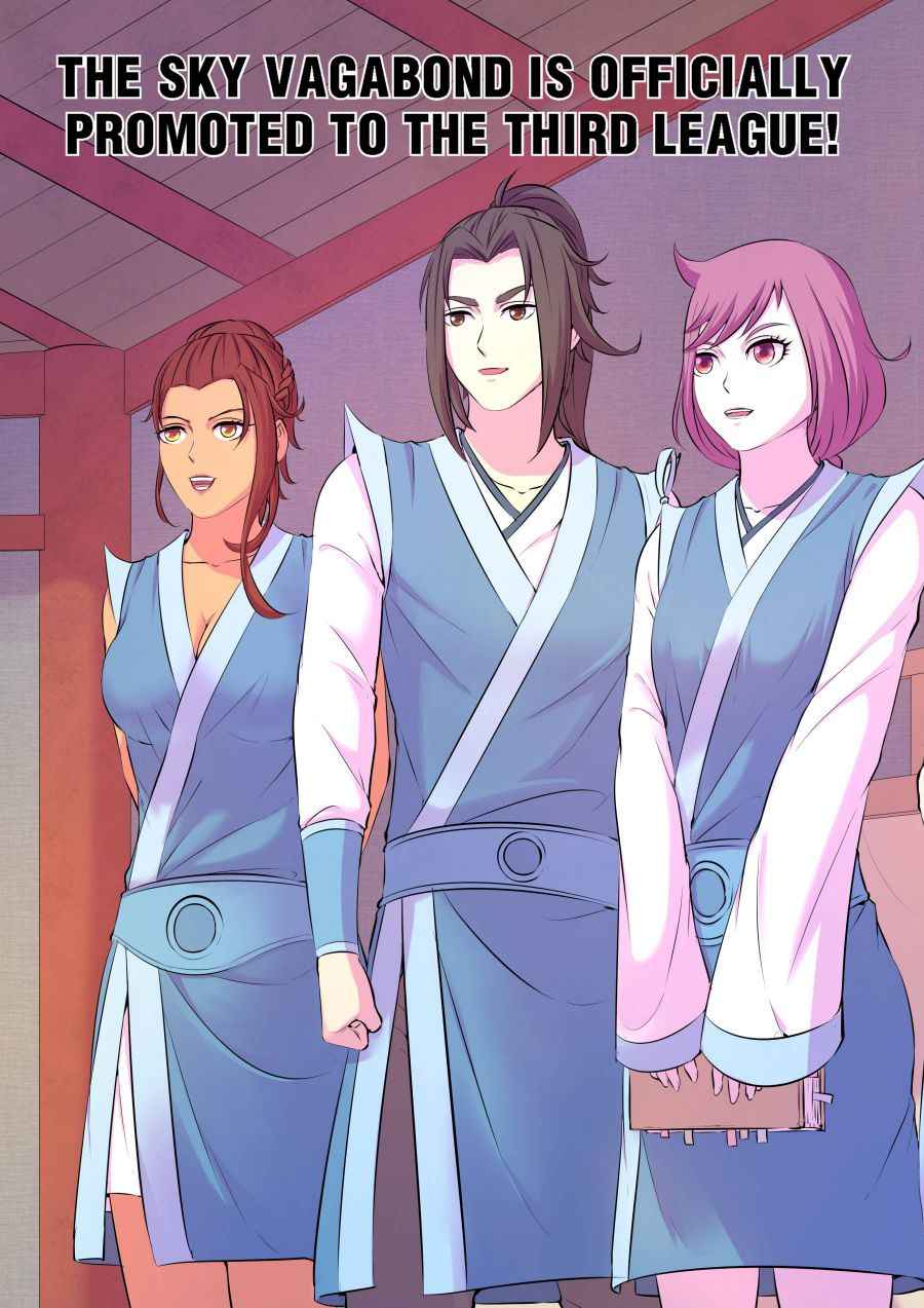Page 3 of Chapter 94