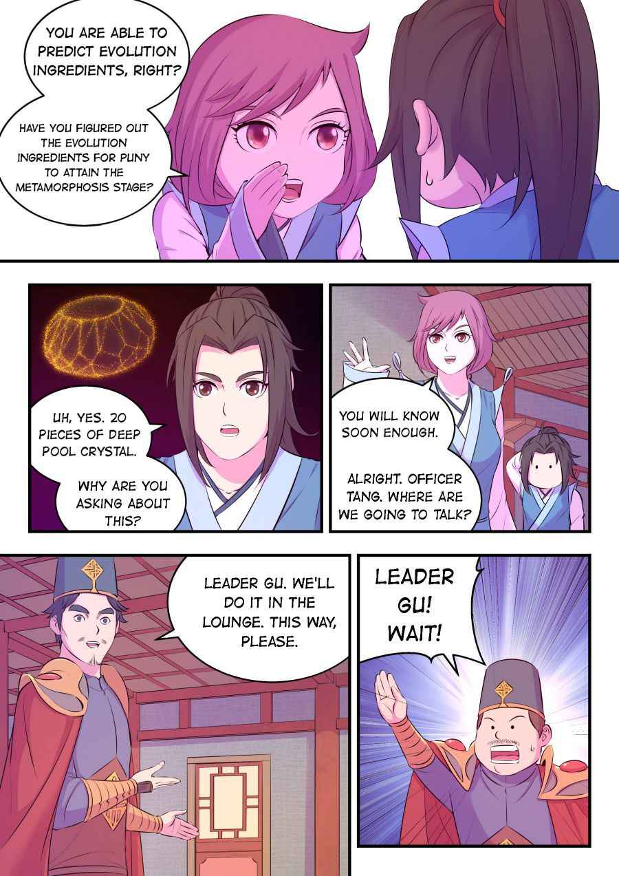 Page 6 of Chapter 94