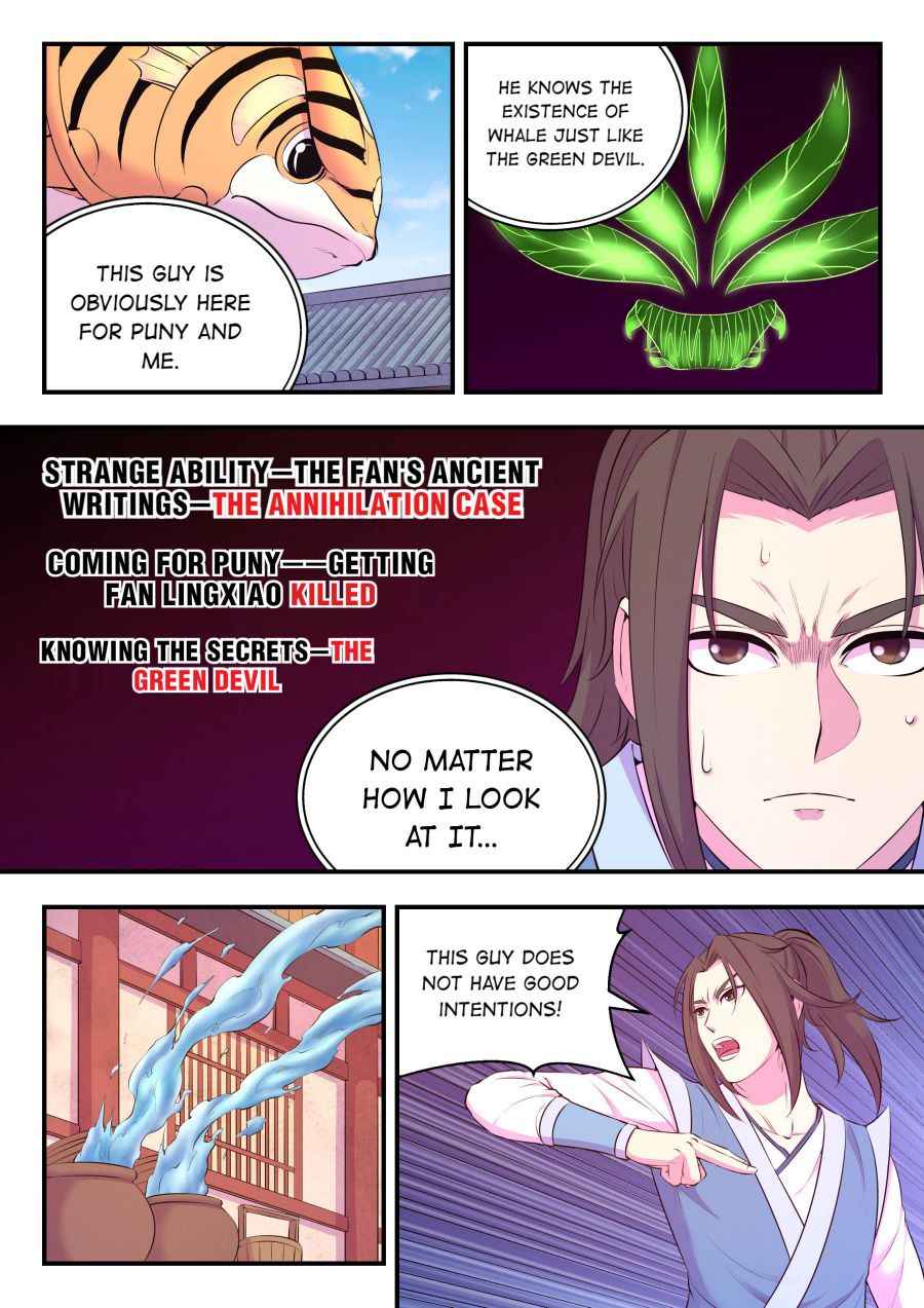 Page 15 of Chapter 96