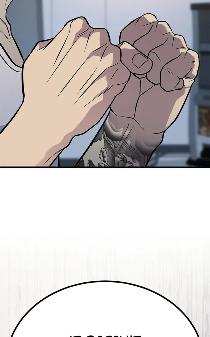 Page 124 of Chapter 63