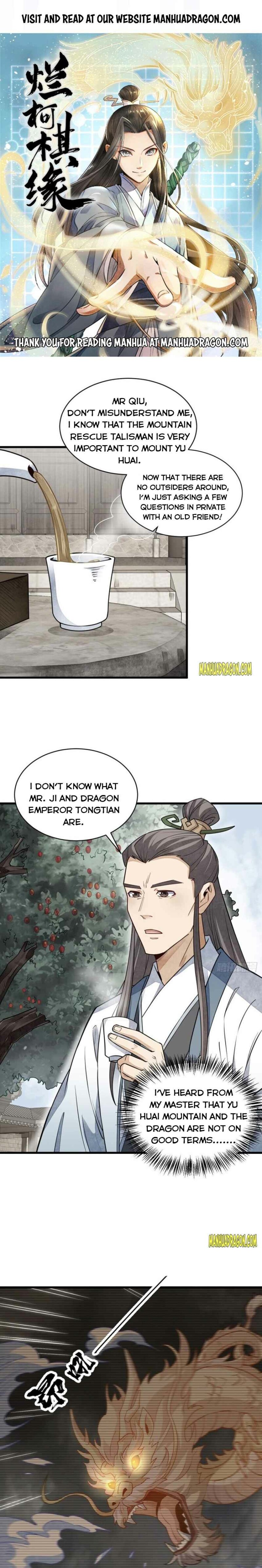 Page 1 of Chapter 112