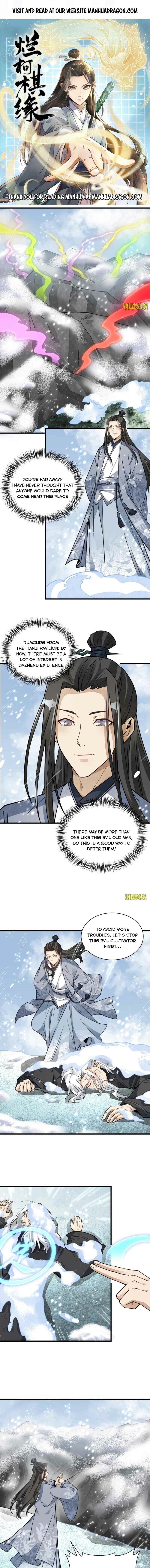 Page 1 of Chapter 125