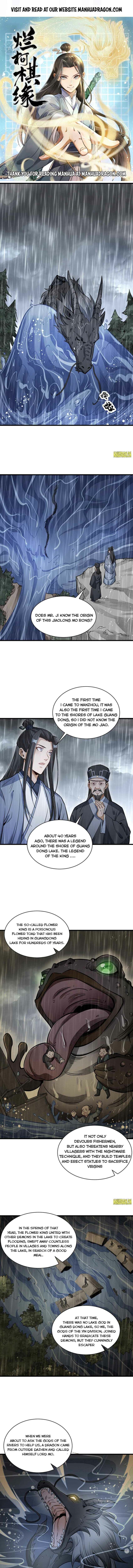 Page 1 of Chapter 130