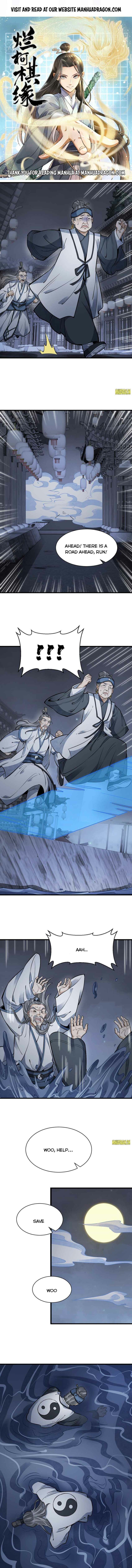 Page 1 of Chapter 133