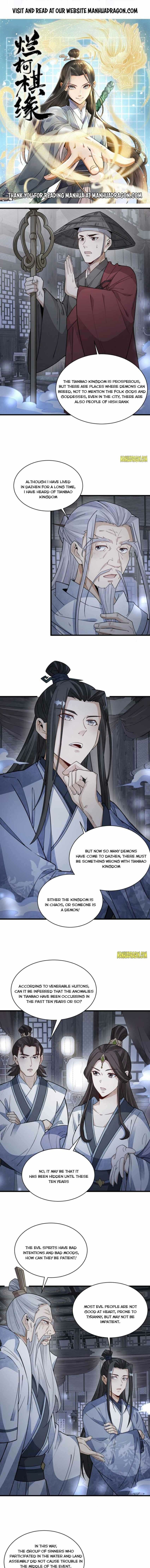 Page 1 of Chapter 138