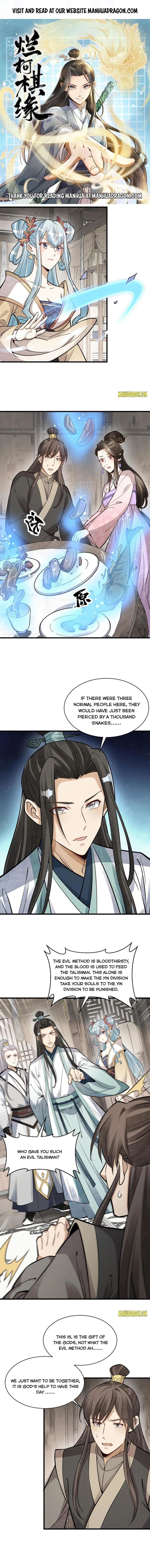 Page 1 of Chapter 147