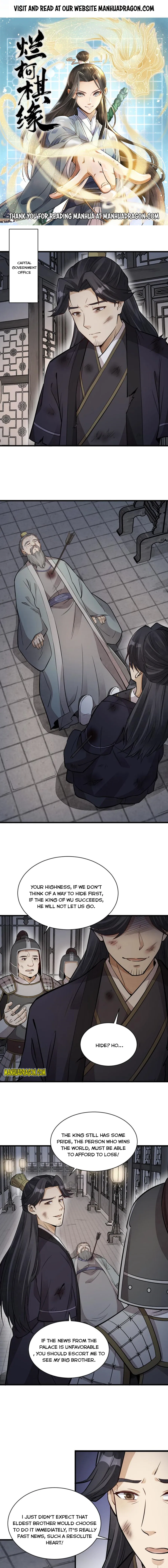 Page 1 of Chapter 153