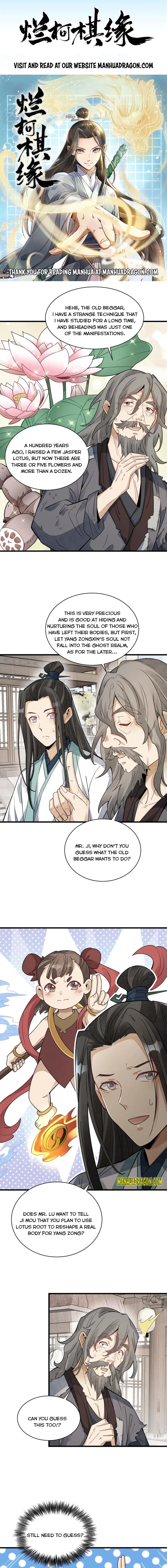 Page 1 of Chapter 155