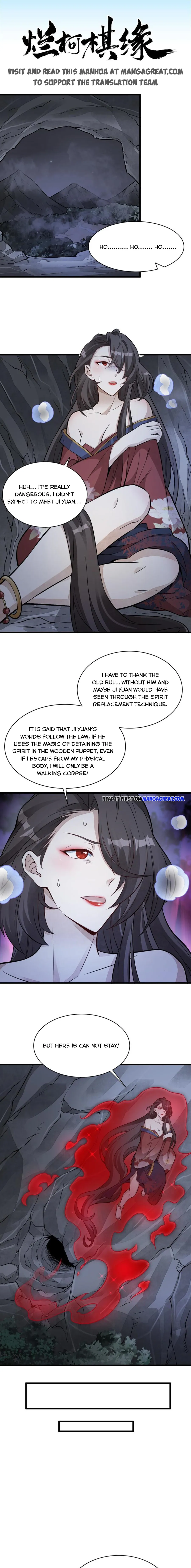 Page 1 of Chapter 166