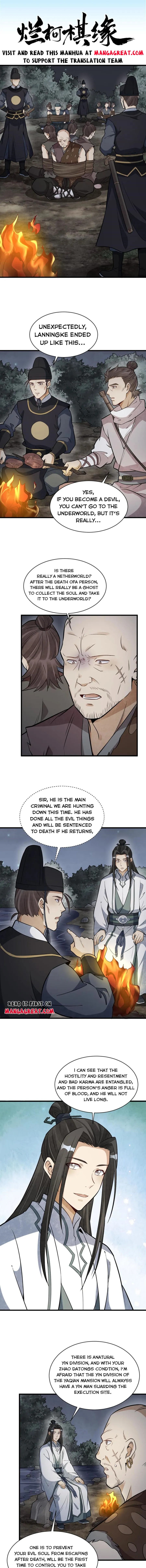 Page 1 of Chapter 200