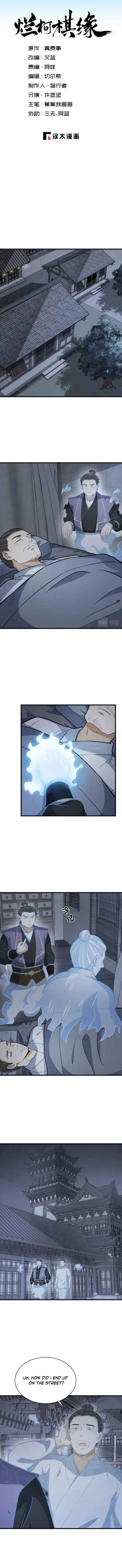 Page 1 of Chapter 206