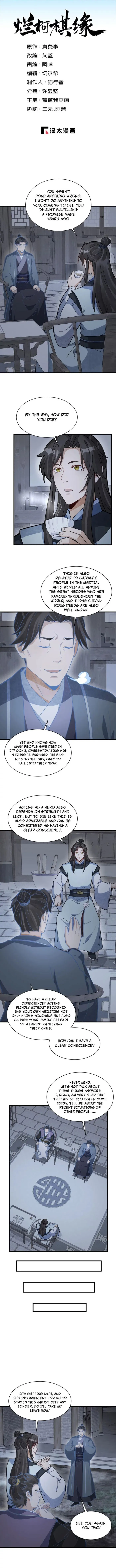 Page 1 of Chapter 207