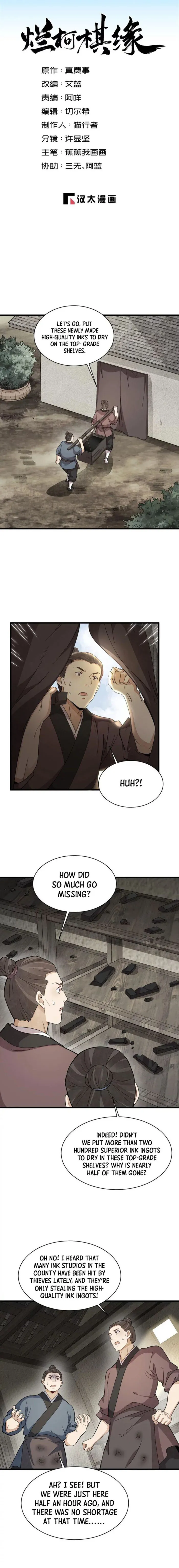 Page 1 of Chapter 213
