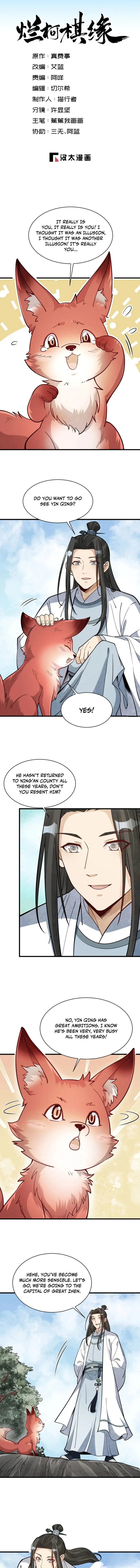 Page 1 of Chapter 232