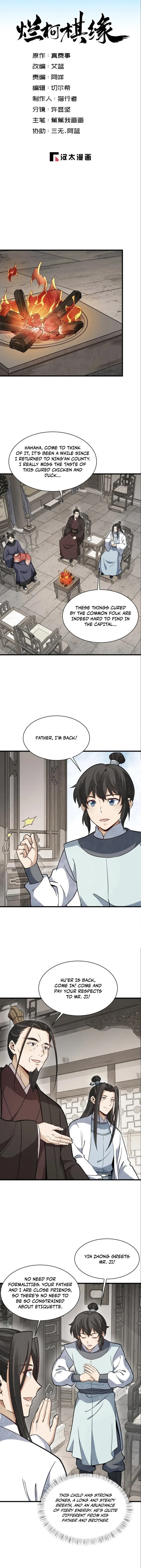 Page 1 of Chapter 233