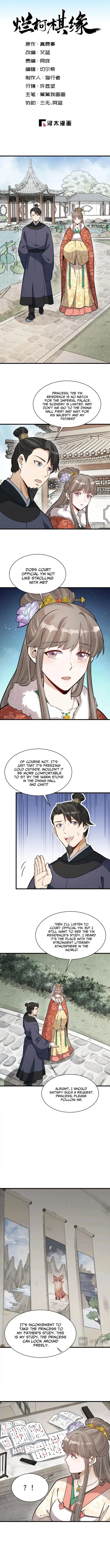 Page 1 of Chapter 235